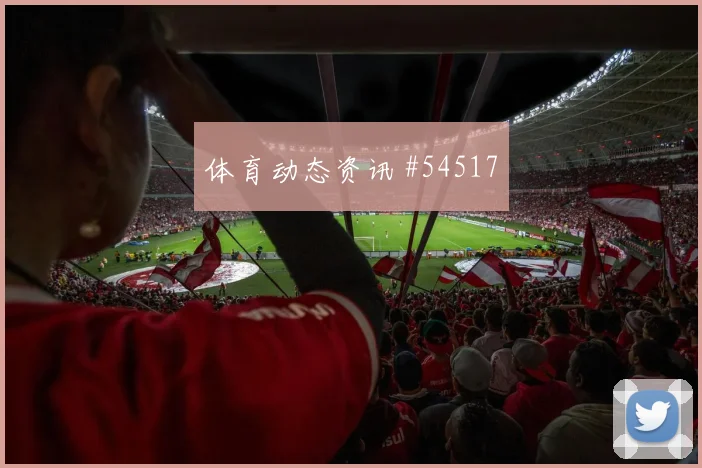费德勒大战胡尔卡奇