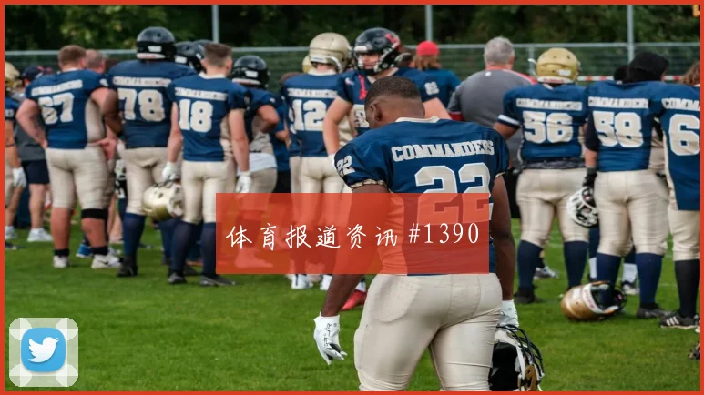 摩洛哥vs巴西2026世界杯边中结合