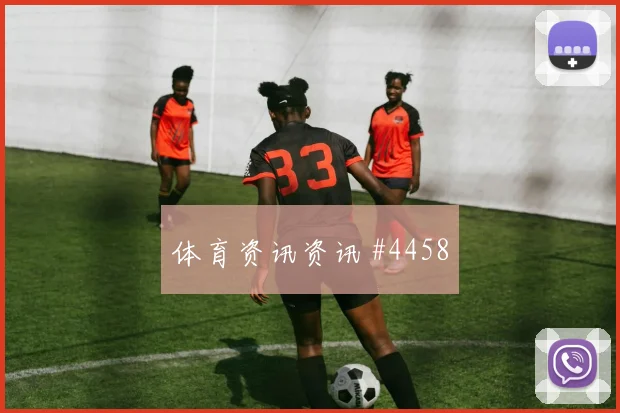 哥伦比亚对刚果金世界杯总进球分析