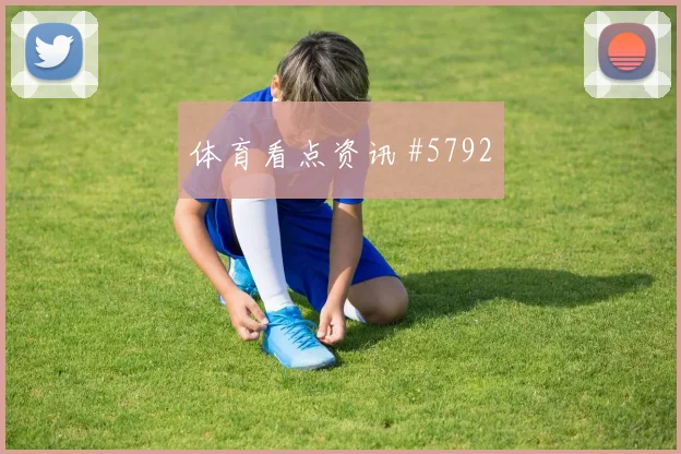 朱拉库齐耶夫世界杯小组赛大赛经验价值