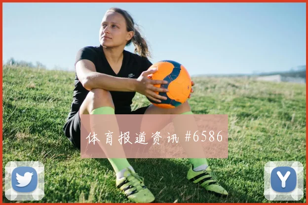 洛杉矶银河客场硬刚勒沃库森罗德里世界波破门