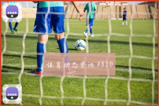 日本vs瑞典2026世界杯长传策略
