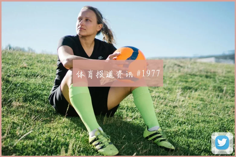 德国对科特迪瓦世界杯总进球分析