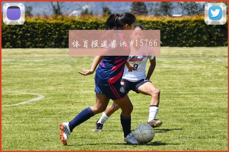 伊纳基威廉姆斯面对英格兰防线能否破解密集防守射门数据看点